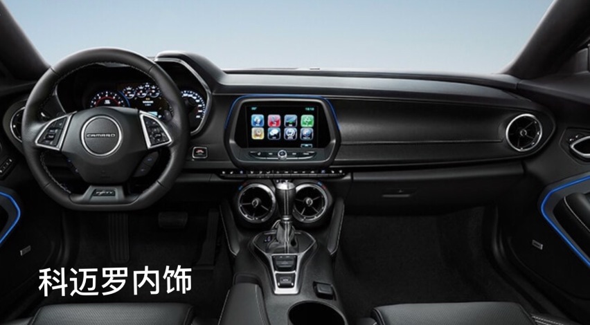 40万的平民跑车  Mustang与科迈罗你会选择谁