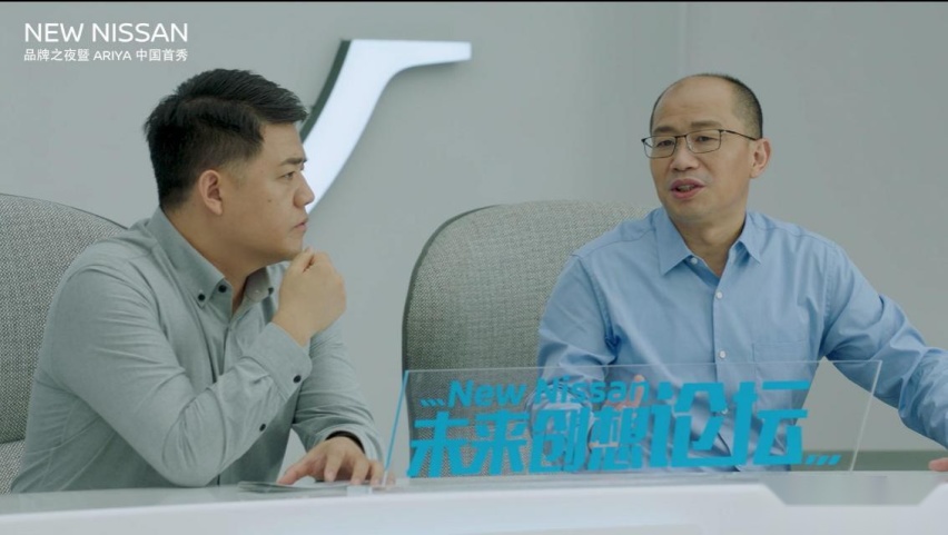 NEW NISSAN品牌之夜暨Ariya中国首秀