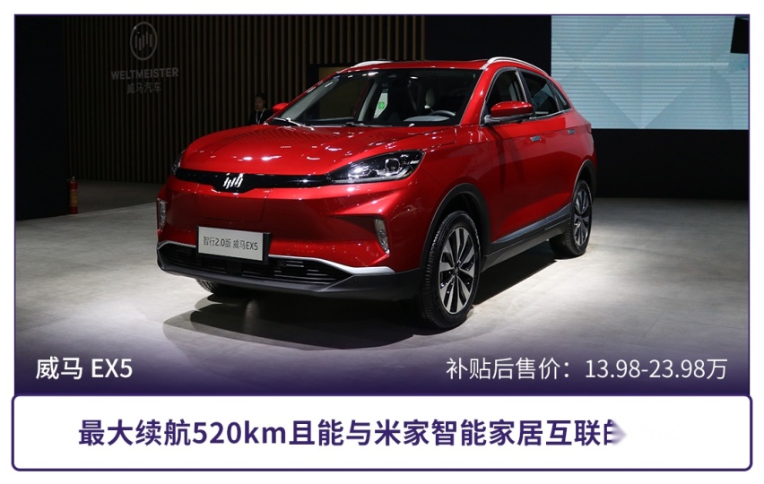 性价比高有诚意，盘点500km以上续航的亲民新能源车型
