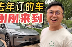 我去年订的铂智7！刚刚到货了