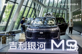 20万级最能打的9系SUV 吉利银河M9即将预售