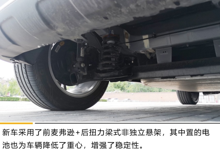 王朝的颜值+续航的升级 这样的元EV535能否满足你？