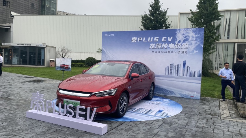 纯电续航600公里 比亚迪秦PLUS EV佩刀上阵