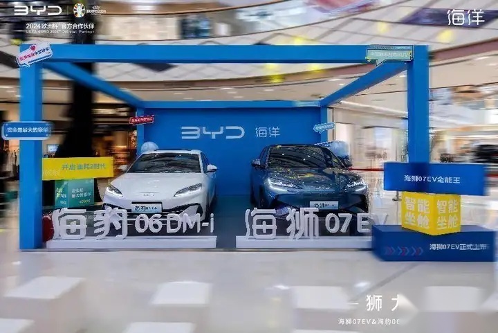 比亚迪海洋网“杀手锏”：海狮07EV ＆ 海豹06 DM-i合肥上市