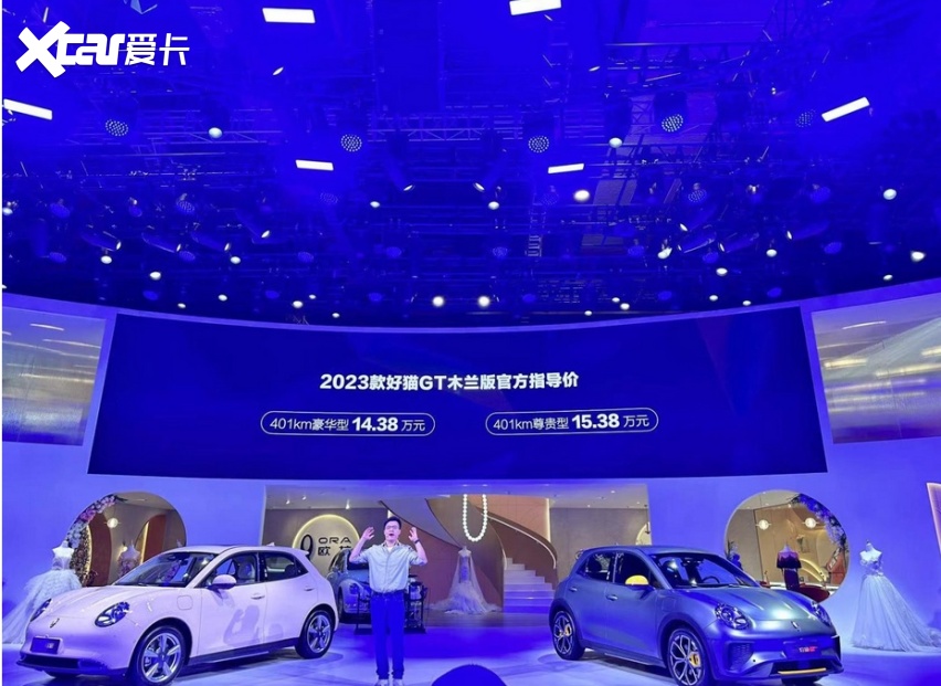 2023上海车展：新款好猫GT木兰版正式上市