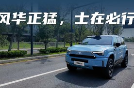 试驾猛士817，40万以内越野车，为何我只推荐它？