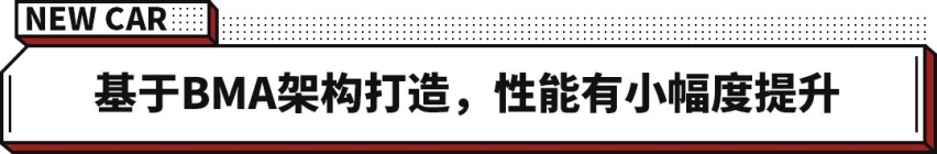 狂销300多万 吉利帝豪全面革新 6.99万起售