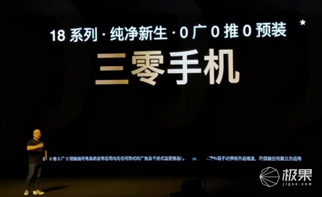 吉利收购魅族？！造新机还是为汽车铺路？双方暧昧回应，网友：稳了！