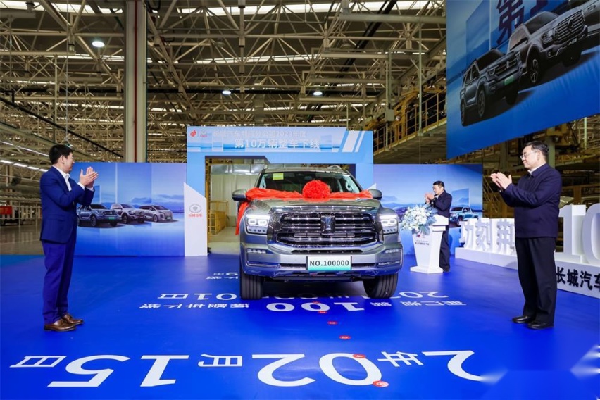 新能源、海外销量创历史最佳 长城汽车2023年销售超123万辆