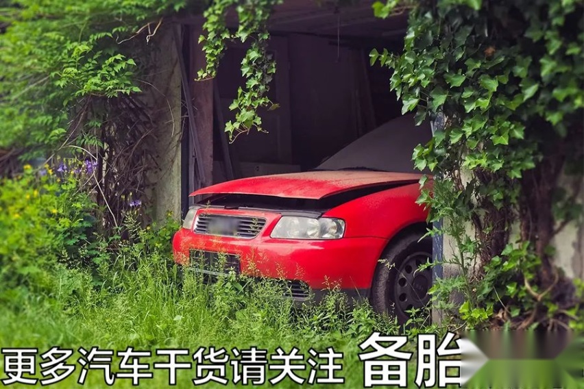 超过15年的老车，还有必要留着开吗