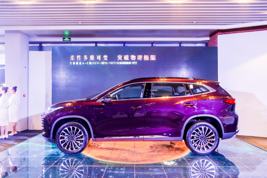 定义中国品牌新高端 星途全新一代TXL正式上市