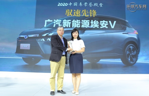 看颜值，更看气质2020中国车年度大奖揭晓