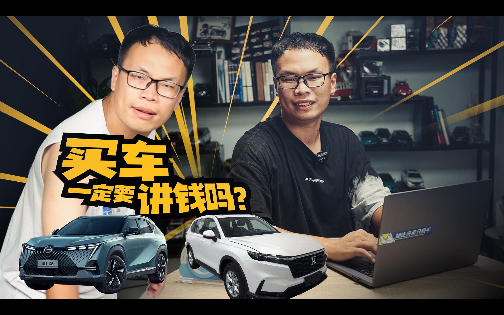 ����Ӱ�ᡢȫ��CR-V�ȣ��°����ذ�SUVǰհ������������