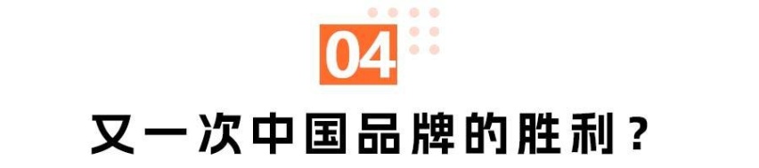 砸7亿美元狂飙，一觉醒来后大众变“大鹏”？