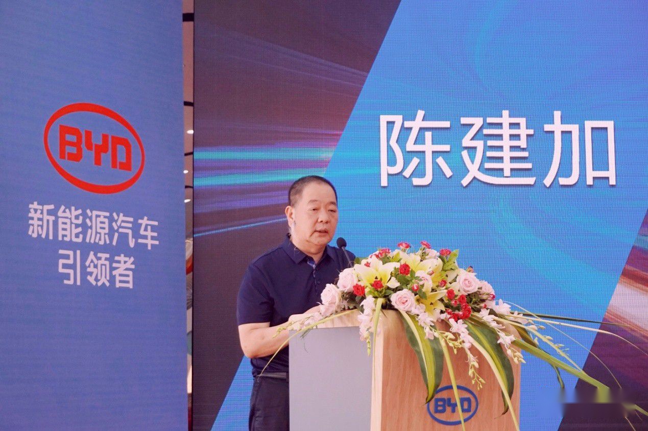 e触即发——比亚迪福建省首家e网经销商在厦门正式开业