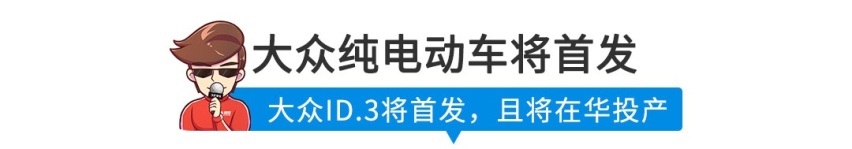 【新闻】多款亲民新车，全新高尔夫官图发布+丰田YARiS首发