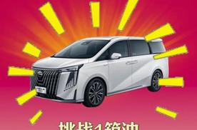 一台7座大车，挑战1箱油从广州开到杭州能成功吗?