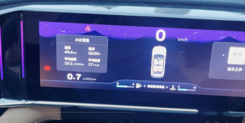 【驾春秋】三个小时走市区晚高峰 博越L实测油耗到底怎么样？