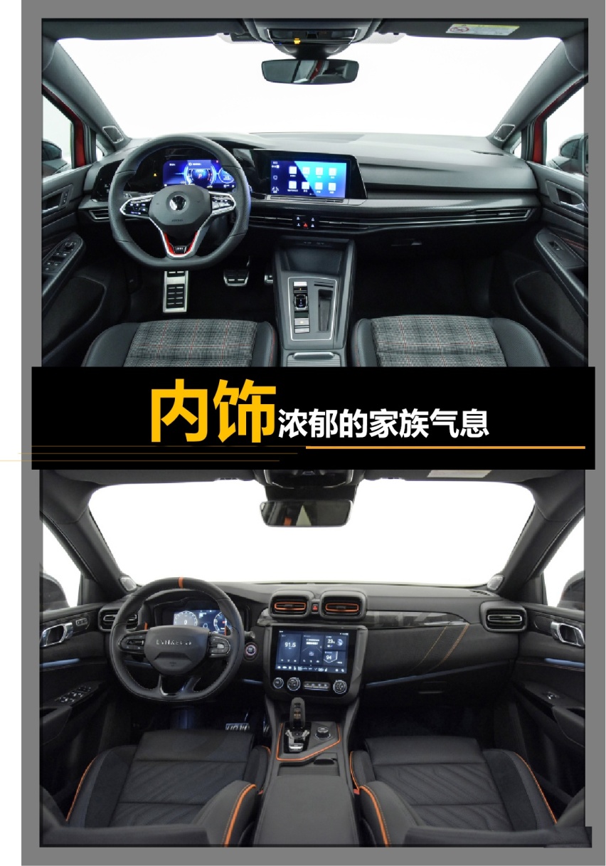 六·一大玩具怎么选？同样2.0T小钢炮，GTI还是02HB？