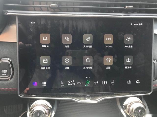 售价17.58-21.28万元 领克05北京区域上市品鉴