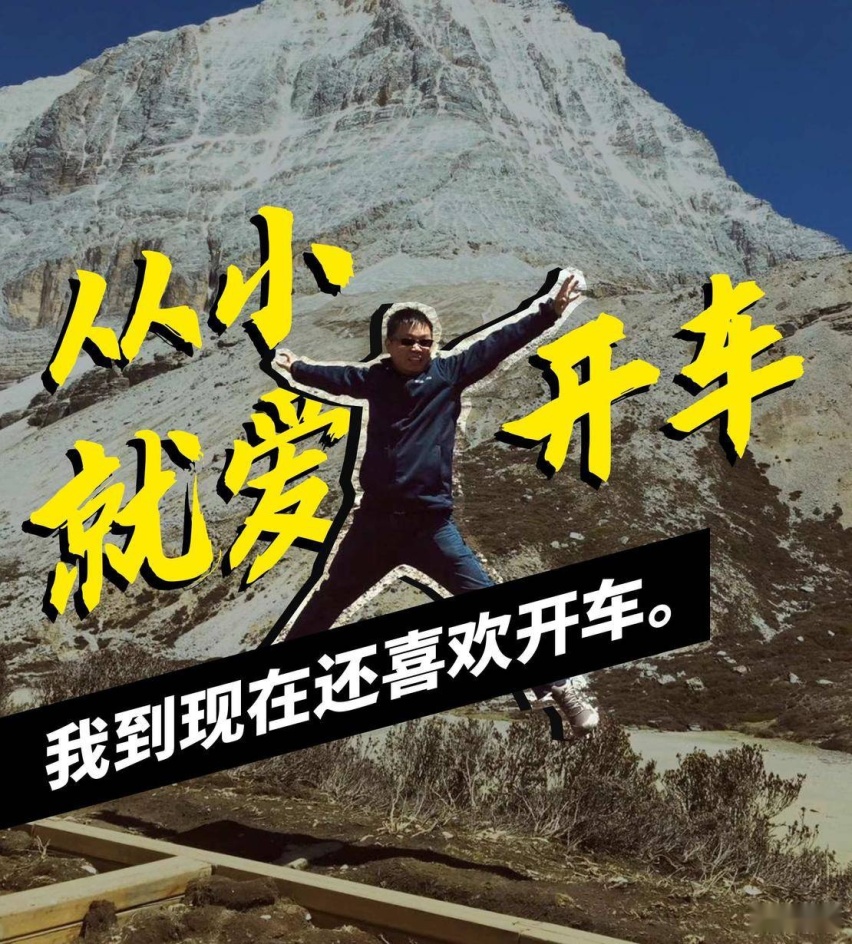 对话｜理想 ONE 车主大D ：“李想，真是个很好的带货者。