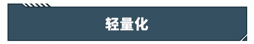 200匹的马力开着一定比100匹的爽？错！