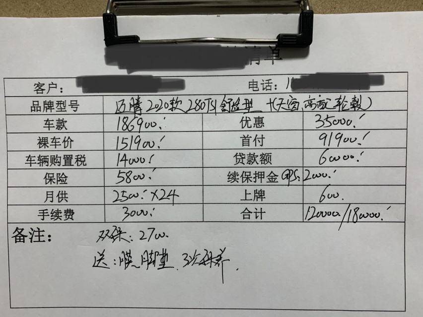 能接受1.5T的雅阁，为啥接受不了1.4T的迈腾，提车一月：真后悔了