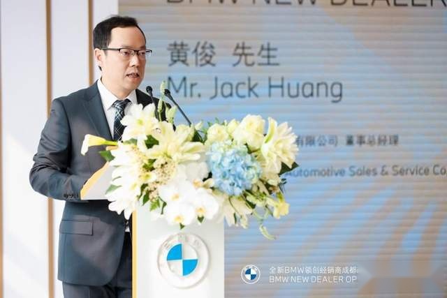坐标：金温江，BMW大家庭添新丁--成都新盈宝宝马开业