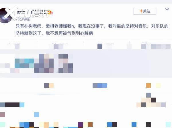 明日之子排行榜_《明日之子》排名:廖俊涛第一,“宇宙洪荒”差距有点大(2)