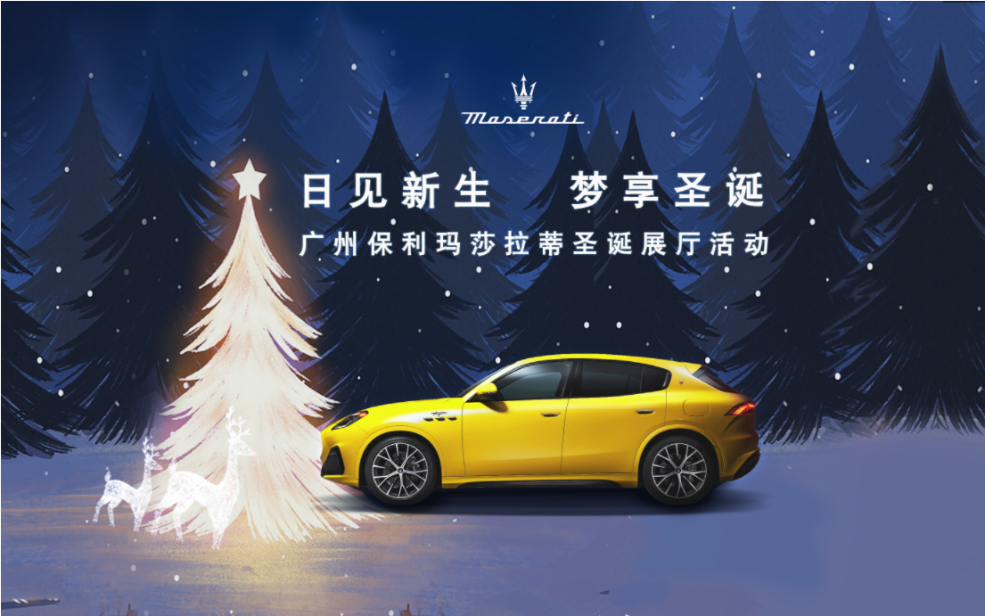 Ҋ ʥQ  VݱɯȫչdԇIʥQA