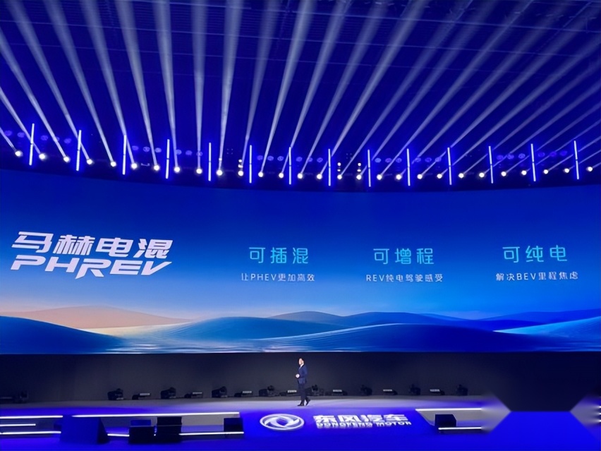 欲抢比亚迪蛋糕！东风携马赫电混PHREV+风神L7亮相