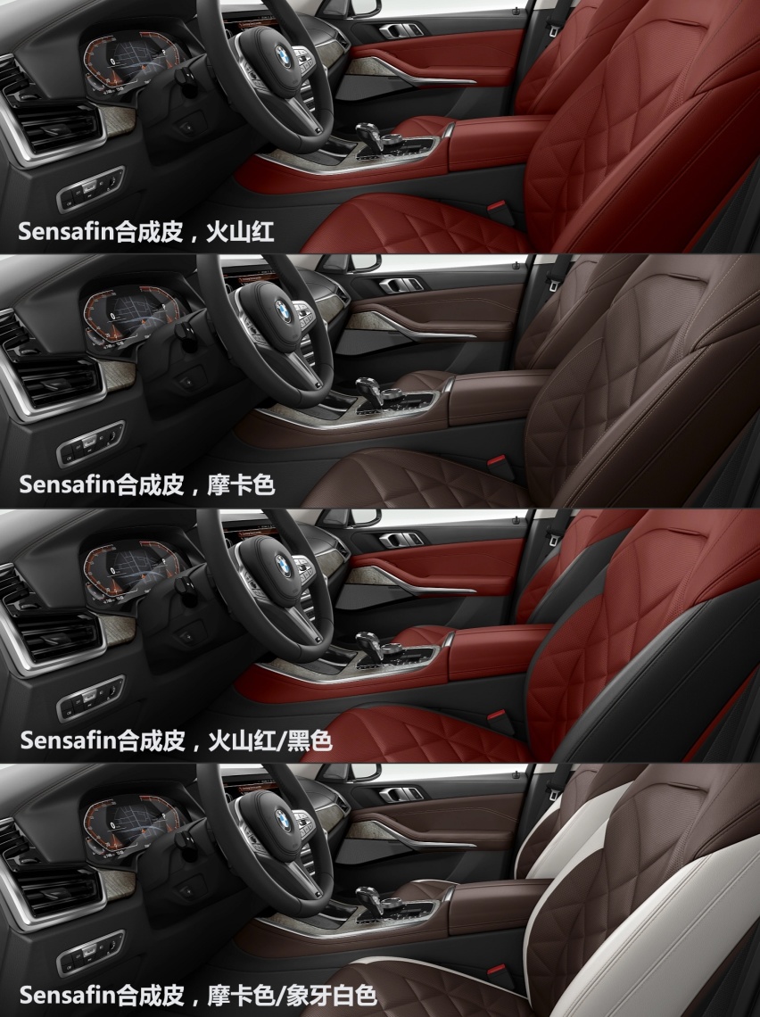 比进口便宜10万！国产宝马X5买哪款最值？
