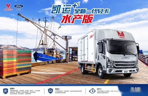 高效物流时代，全新凯运比欧马可S1谁更胜一筹