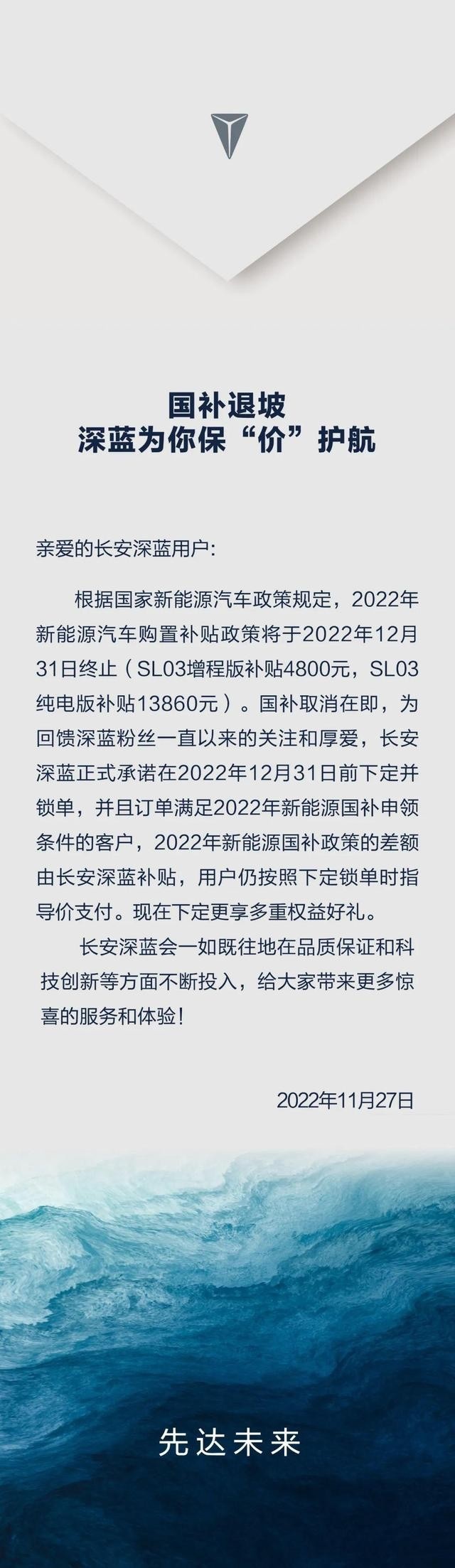 新能源车型补贴不断退坡，这些车将涨价，你会买吗？