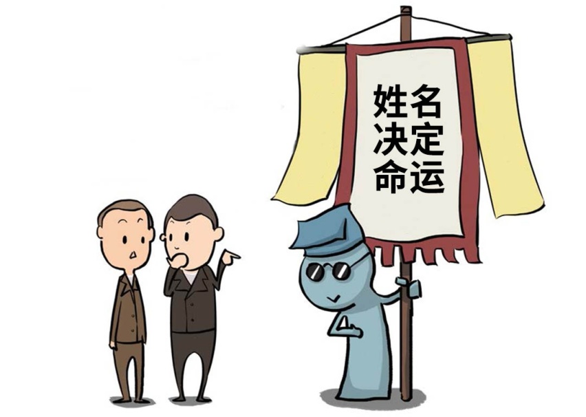 铃木有皮条客 MINI有乡下人 哈弗大狗的命名是真土？