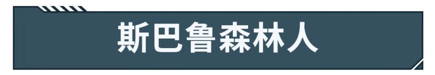 个个都有独门绝技，16万起这些车火不起来真是太冤了！
