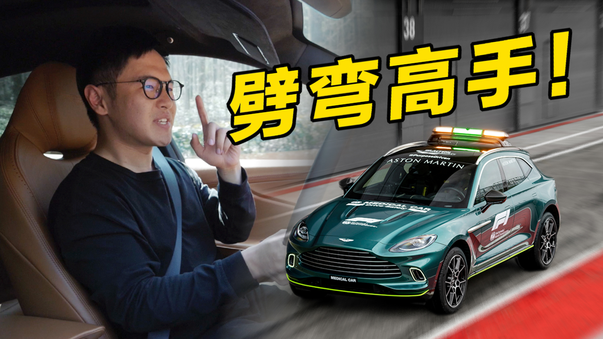 ׷��F1ِ܇������ʲô�w���