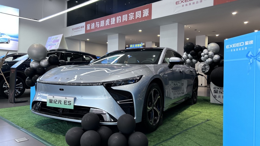 探店星途星纪元ES，奇瑞的高端纯电轿跑来势很猛烈