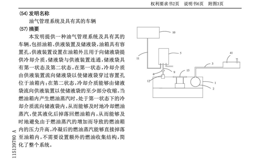 不站队、不偏袒，是对“长城举报比亚迪”一事的最佳态度