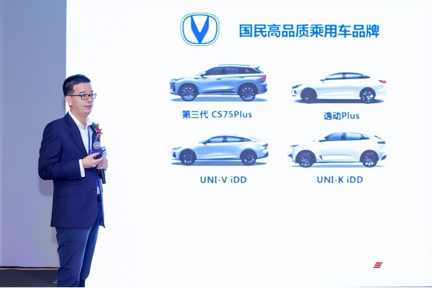 将选择权交还用户，长安汽车坚持多元化动力技术路线