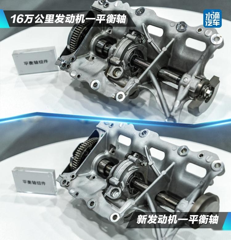 16万公里对比全新出厂，吉利缤瑞200T如何打消用户顾虑
