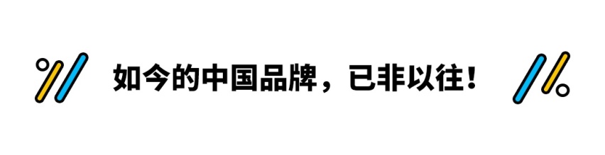 丰田本田怕了吗？哈弗推新动力 油耗居然才4.6L？！