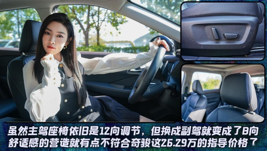 德系VS日系,斯柯达柯迪亚克和日产奇骏,谁更适合年轻用户?