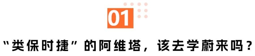 中国车入欧：卖车卖平台，卖出个未来？丨慕尼黑车展