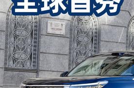 五大同级第一！吉利银河 M9 全球首秀，树立大六座 SUV 新标杆