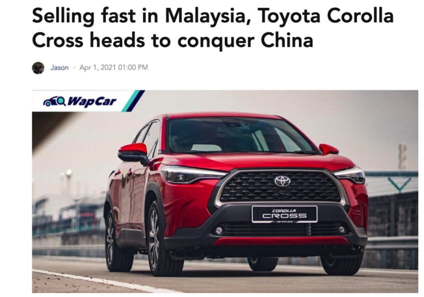 卡罗拉Cross来了？油耗或低至4.6L 预计不到15万起