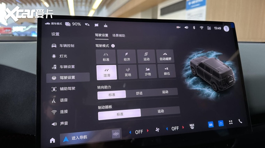 福特智趣烈马探店：什么是全地形露营SUV？