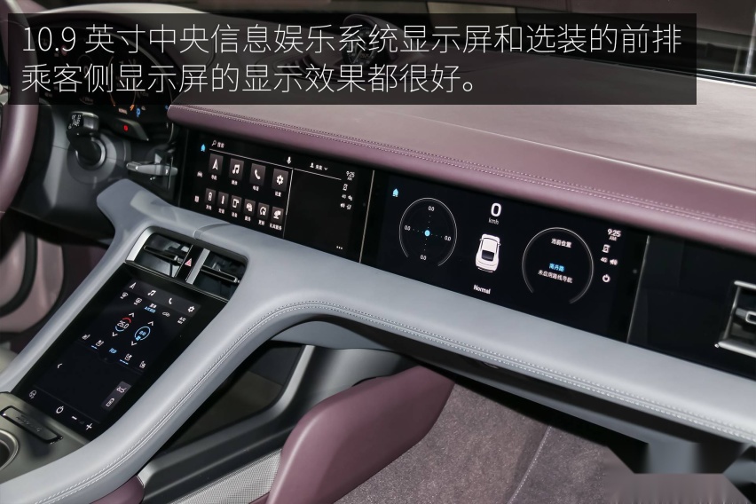 中国首发的入门车型 静态实拍保时捷 Taycan