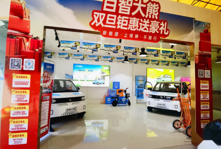 喜迎双旦钜惠，百智大熊惠享暖冬送不停