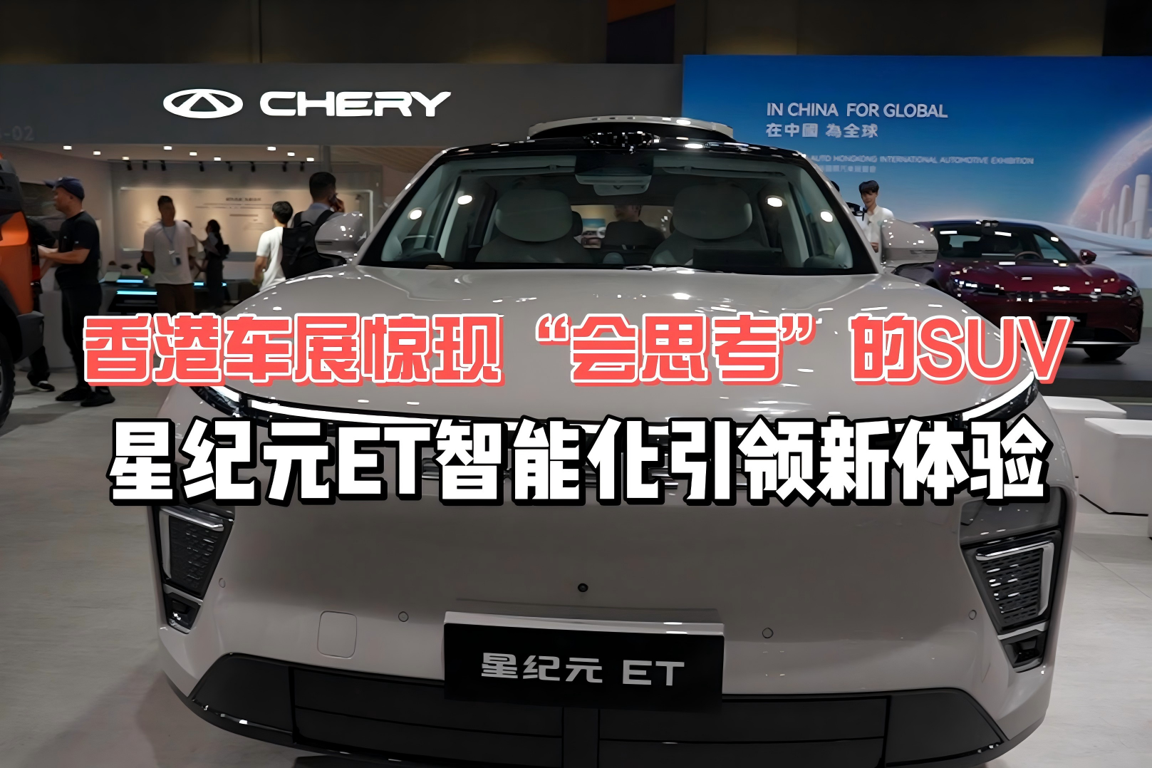 ܇չ@F˼SUV ǼoԪETܻIw